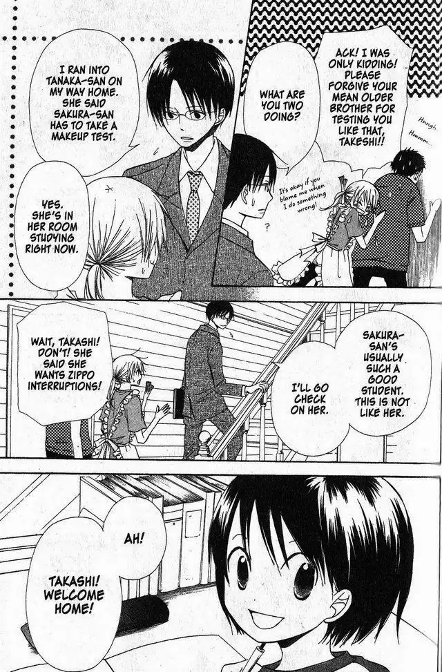 Oniichan to Issho Chapter 32 9